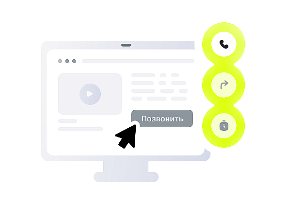 Запись разговоров и экрана оператора